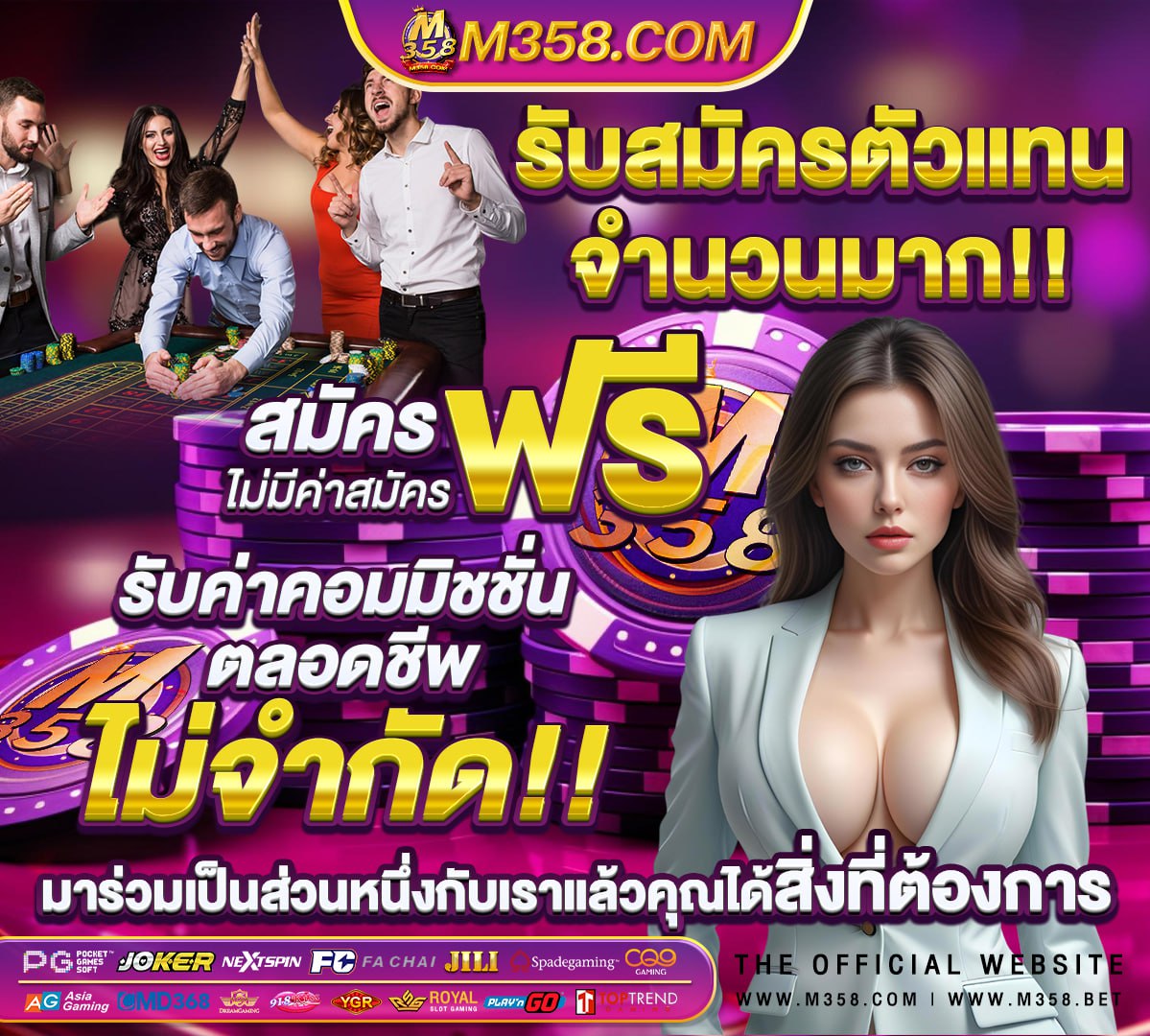 รวมเว็บสล็อตแจกเครดิตฟรี